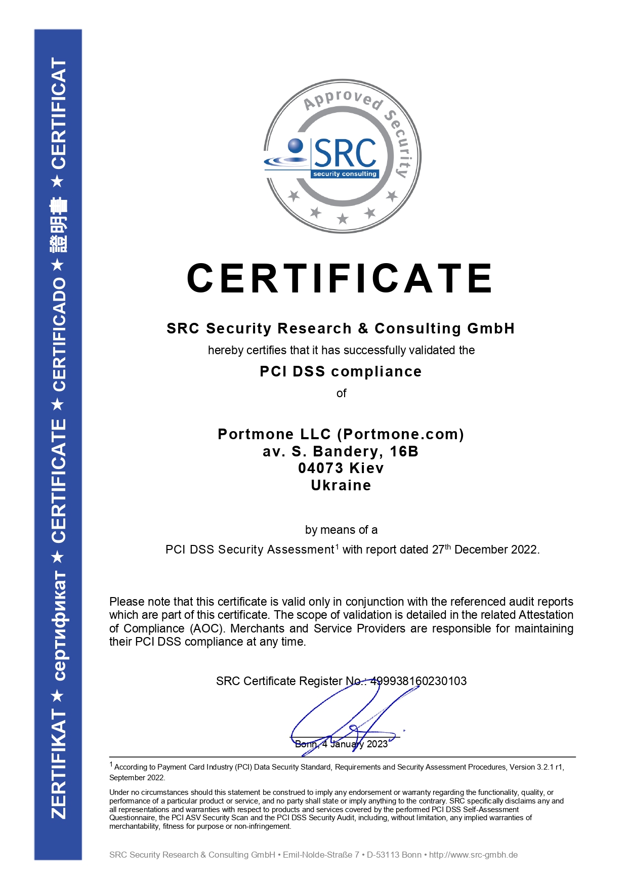 PCI DSS сертификат